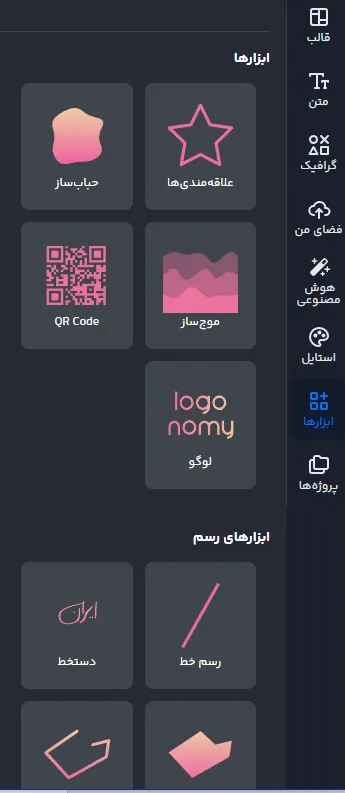 دانلود کاور هایلایت اینستاگرام برای ایفون